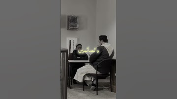 سورة الأحزاب   الآية 35   ان المسلمين و المسلمات و المؤمنين و المؤمنات