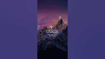 تلاوت بسیار زیبا سوره اخلاص