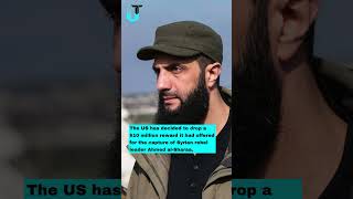US drops $10 mn bounty offered for capture of Syrian rebel leader