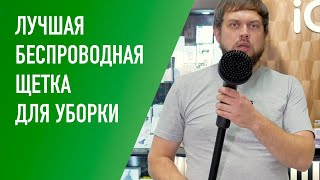 видео: Лучшая беспроводная щетка для уборки плитки, кафеля, аквариума, ванной – Hoto Electric Spin Scrubber картинка: Лучшая беспроводная щетка для уборки плитки, кафеля, аквариума, ванной – Hoto Electric Spin Scrubber