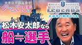 のプロといくゲームさんぽ のプロといくゲームさんぽ