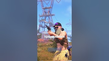 Как вам такое ? 🤔#COBALTLAB- обнови свой инвентарь!#раст #rust