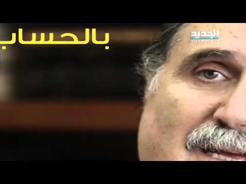 سليم جريصاتي يرتبك أمام رياض قبيسي
