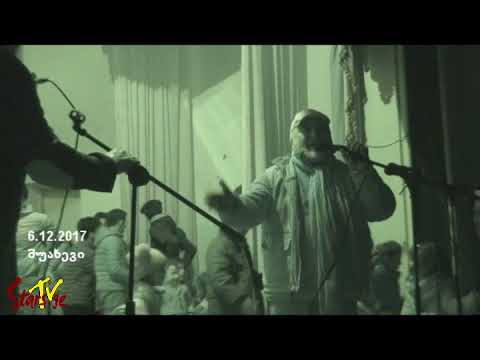 (შუახევი) ბესო კალანდაძის საიუბილეო კონცერტი (ტურნე)