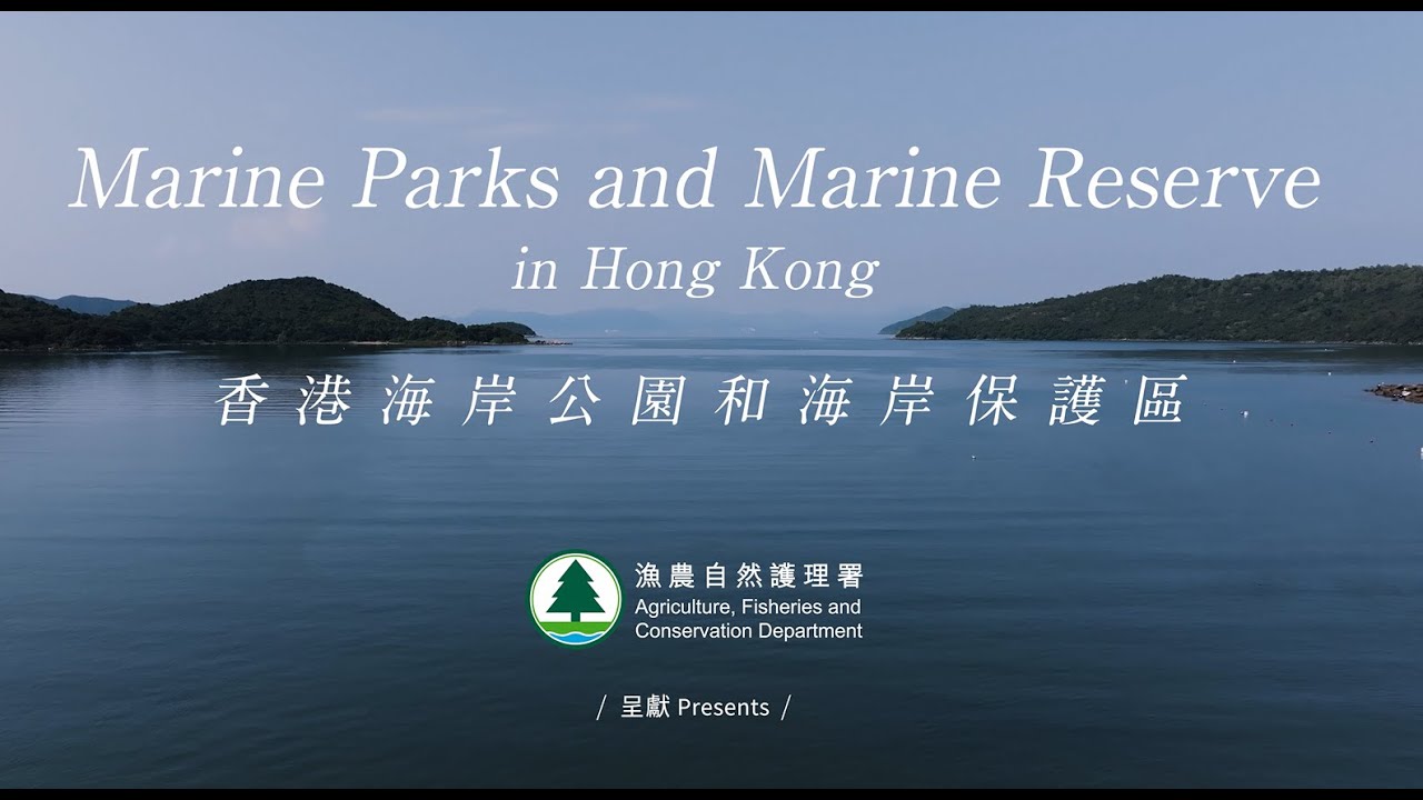 “Marine Parks and Marine Reserve in Hong Kong”