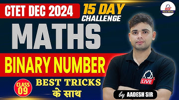 CTET DEC 2024 | MATHS | Binary Number | Class 09 | By Aadesh Sir @KDLiveTeaching