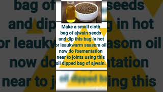 #Shorts, Ajwain use in Joint Pain (Ajwain-3)Ayurveda, Ayurvedic home remedies, Ayurveda,