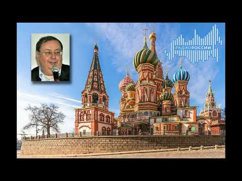 Александр Пыжиков: Тайна храма Василия Блаженного и присоединения Казани