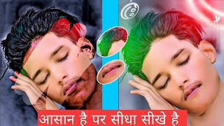 Only Face Smooth Tutorial in Autodesk sketchbook App | screenshot 4