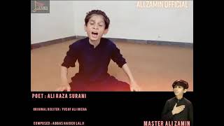 Master Ali Zamin Yusuf Ali Okera Agar Tum Hote