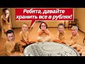 Греф не рекомендует покупать валюту! Когда оптимальное время для покупки USD?