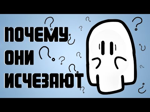 6 Причин, Почему Люди Вас Избегают ГОСТИНГ