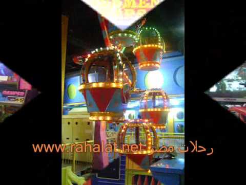   كارفور المعادى ملاهى ماجيك بلانت