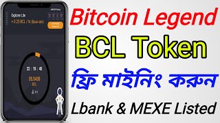 How to create Bitcoin Legend Account||BCL Token Listing LBank Exchange||BCL withdraw Update News