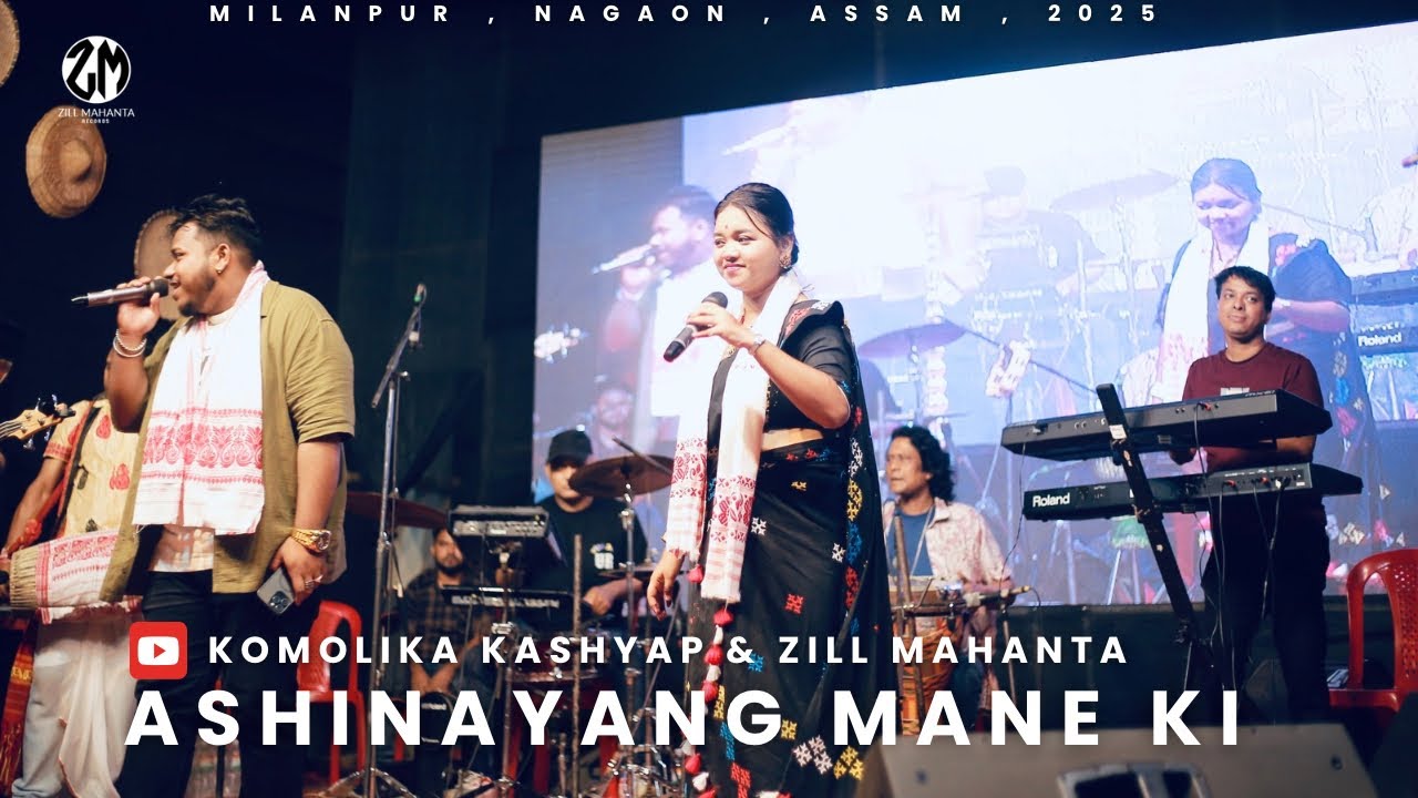 KAMALIKA KASHYAP | ZILL MAHANTA | LIVE BIHU 2025 NAGAON |​⁠ASHINAYANG MANE KI||@KamalikaKashyapMusic