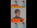 【英語歌ったら即終了】Make you happy - NiziU【アカペラ】feat. ケビン