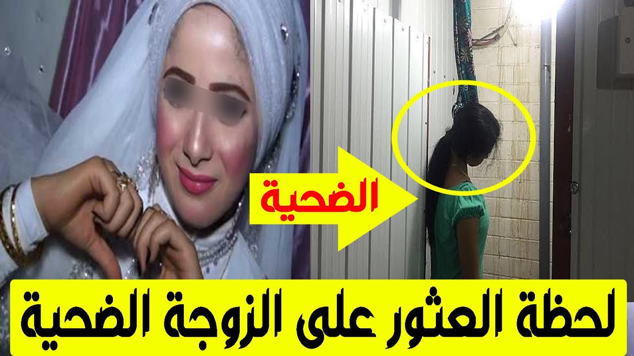 مهندس يشنق زوجته بأمر من والدته فكان حكم المحكمة عليه صدمة للجميع والسبب