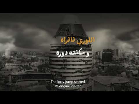 الأبنوسة فدوى فريد ساب البلد أغاني سودانية 2025