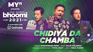 चिड़िया दा चम्बा Chidiya Da Chamba Lyrics in Hindi