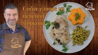 Очень простое блюдо из рыбы за 25 минут Супер вкусно! Очень простое блюдо из рыбы за 25 минут Супер вкусно!