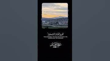 #سورة_الحشر #قرآن #قران_كريم #تلاوة_خاشعة #تلاوة_هادئة #quran #qurantilawat #ارح_سمعك #ارح_قلبك