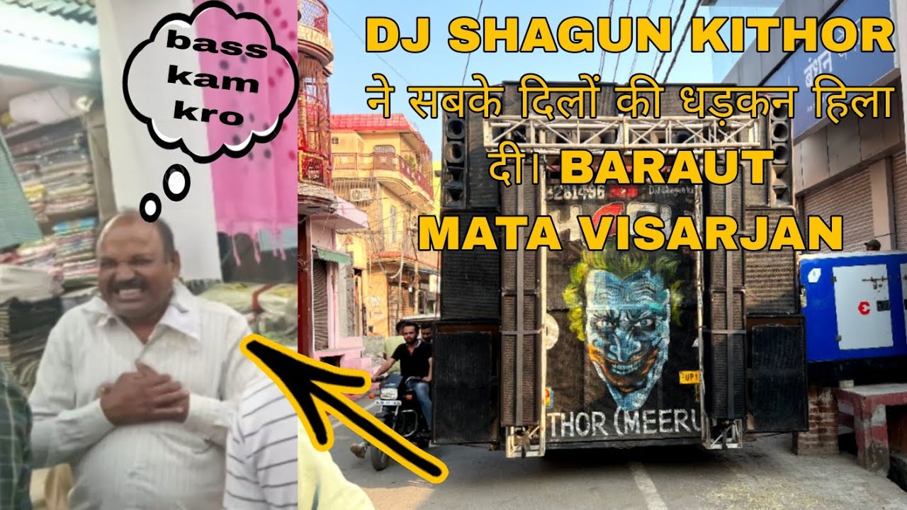 🥶🤯DJ SHAGUN KITHOR 12 BASS || 🔥мата висарян 2023 || 🤴Свёл публику с ума. #djshagun