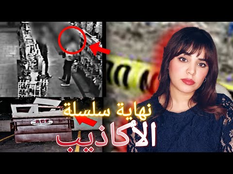 خبر اختفاء لوري وحقيقة حملها يكشف الحياة المزدوجة لزوجها حقائق صادمة امريكا