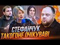 ❗️ ДЕПУТАТИ ЖОРСТКО ВІДПОВІЛИ СТЕФАНЧУКУ! Спікера зловили на гарячому! Монобільшість забрехалась