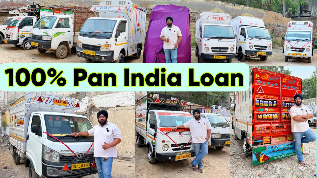 😱100%लोन की गारंटी के साथ पूरे भारत से कही पर भी आल इंडिया परमिट मालवाहक गाड़ी लेजाओ और काम शुरू करो