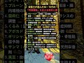 栄養士が選んだ60・70代の「百歳健康」を支える食材11選
