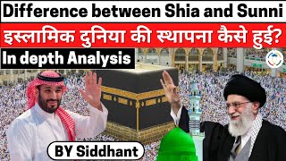 Difference between Shia and Sunni Muslims - Know everything