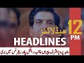 ARY News Headlines | 12 PM | 30th June 2020