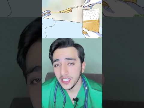 القسطرة البولية