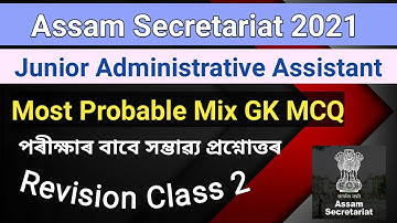 Mix GK QUESTIONS FOR THE EXAM JUNIOR ADMINISTRATIVE ASSISTANT, ASSAM SECRETARIAT