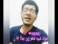 خالد حلمي - طاهر القلب نقي ذاكر لله❤️