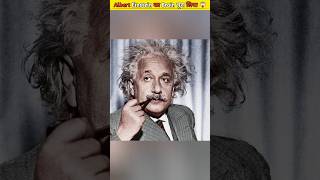 Who Stole Einstein's Brain 🧠 |#shorts #factosting |