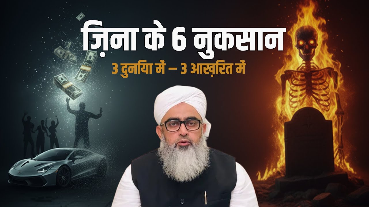 Latest Title & Thumbnail