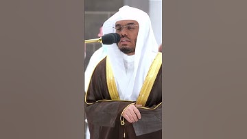 وجعلوا لله أندادا ليضلوا عن سبيله ~ تلاوخ تحبيرية خاشعة للشيخ ياسر الدوسري - التلاوة كاملة بالوصف