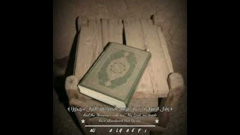 حالة واتساب مع اجمل تلاوه هادئه وخشوع مع القارئ//اسلام صبحي//من سورة الفرقان