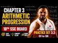 PRACTICE SET 3.3 | CLASS 10 | MATHS | CH 3 ARITHMETIC PROGRESSION | By SHABBIR SIR 