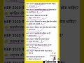 बाल विकास CDP Psychology CTET REET MP TET UPTET Super TET