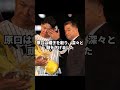 阪神・原口文仁 涙の引退セレモニー