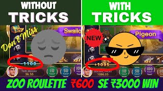 zoo roulette tricks | zoo roulette winning tricks | zoo roulette tricks today | new earning app