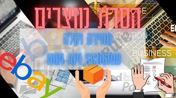 Removing Items On ebay NON API Fast with SKUGRID