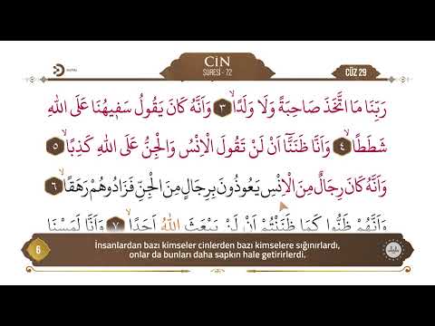 Diyanet Follow-Along Hatim 29th Juz Quran 571st Page Surah Al-Jinn Verses 1-13