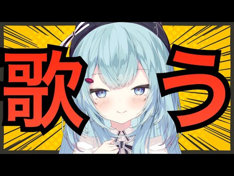 【歌枠/#karaoke 】雑談しながらゆるーーくうたうよ  #shorts #縦型配信 【ゆるりめぐ/vtuber】