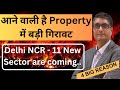  warning  is property market crash coming soon  new sectors are coming in delhincr