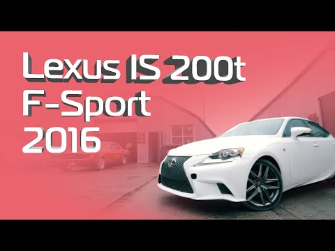 Lexus IS 200t F-Sport 2016 авто из США под ключ 🔥🔥🔥