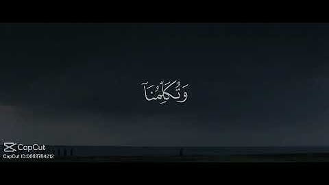 انشر القران الكريم و دال على الخير كفاعله