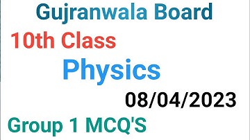 10th Class physics question paper 2023|gujranwala board 10th class physics group 1 mcqs paper 2023